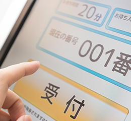 WEB予約システム